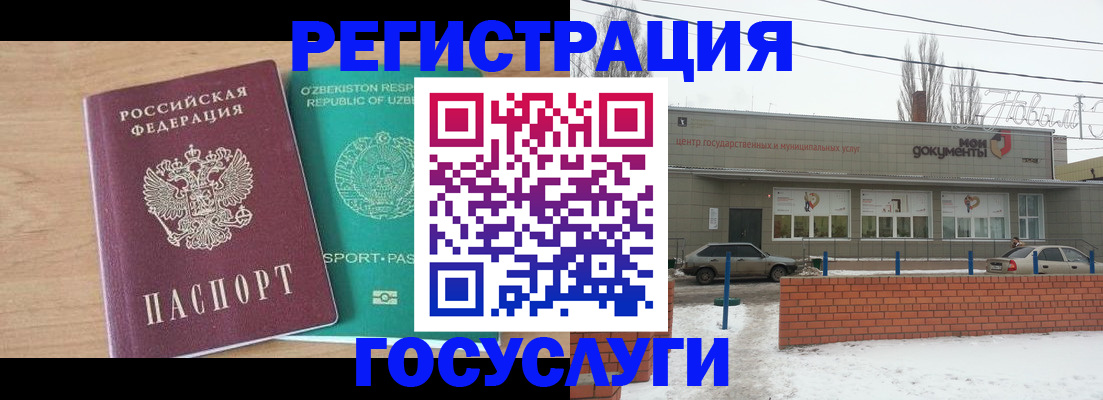 временная регистрация адрес в Тулуне