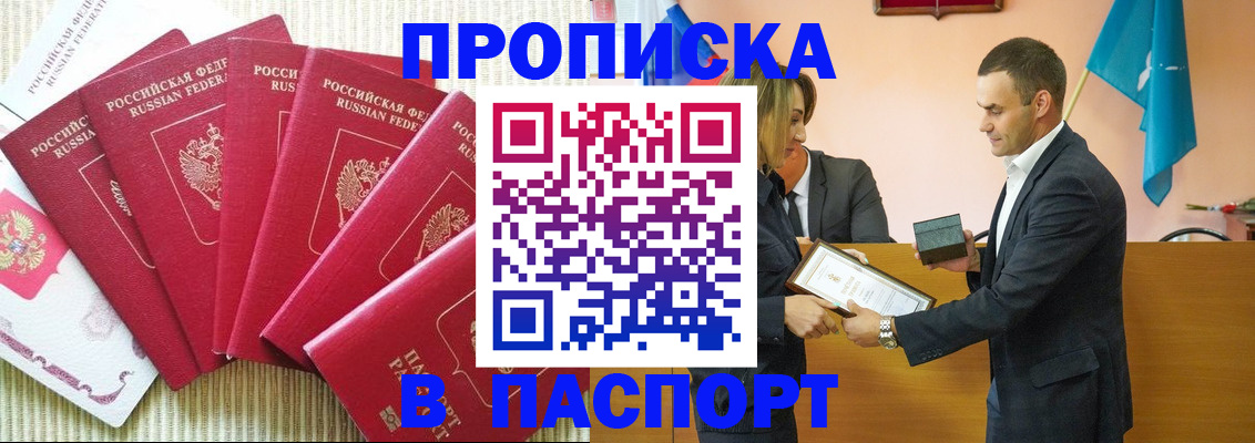 регистрация для школы в Тулуне